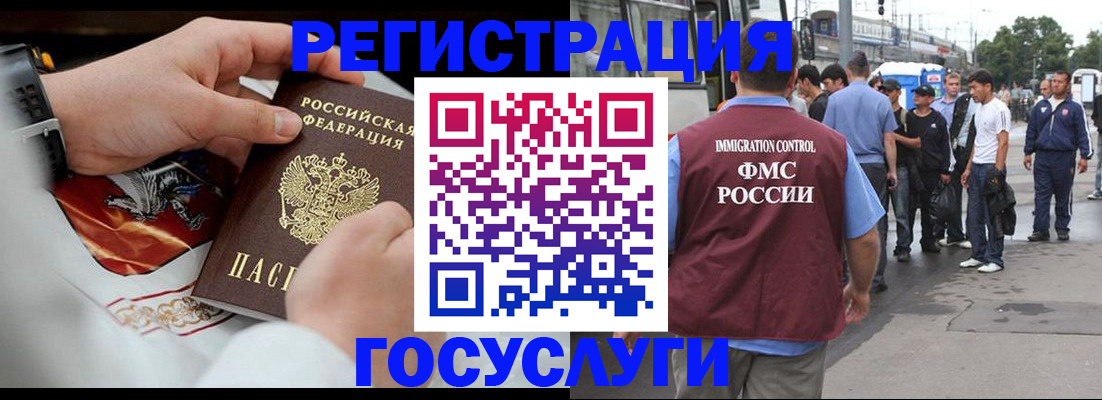 найти адрес прописки в Бокситогорске