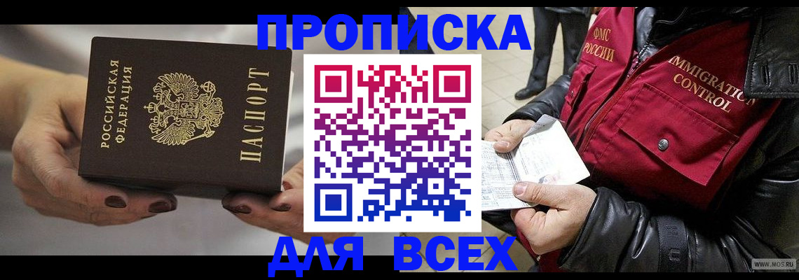 регистрация для дет. сада в Бокситогорске