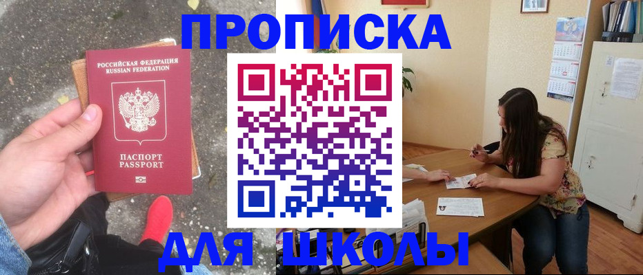 форма 3 в Бокситогорске