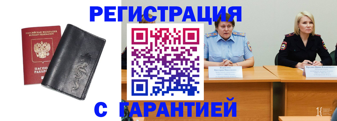 регистрация для дет. сада в Бокситогорске