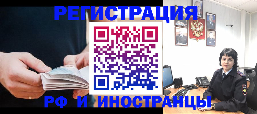 прописка паспорт в Бокситогорске